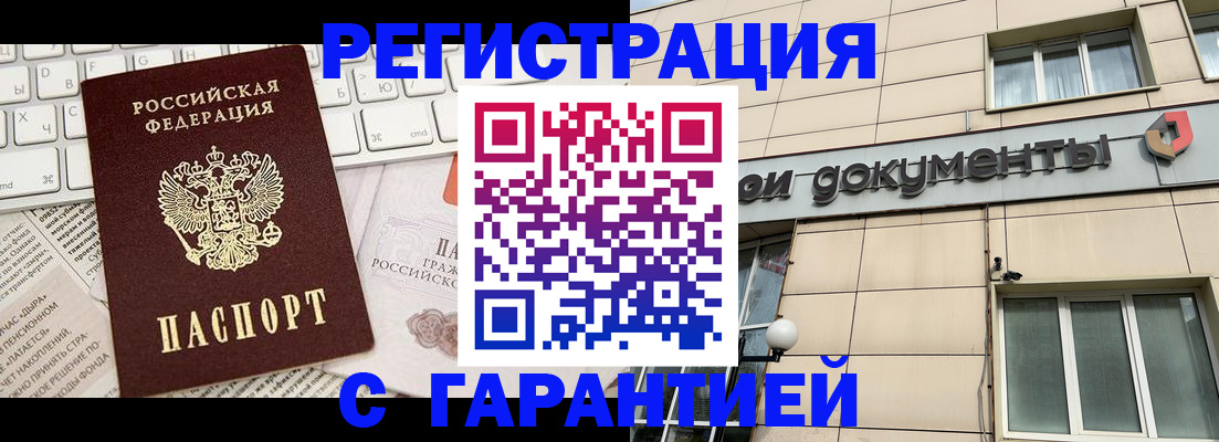 форма 3 в Свирске